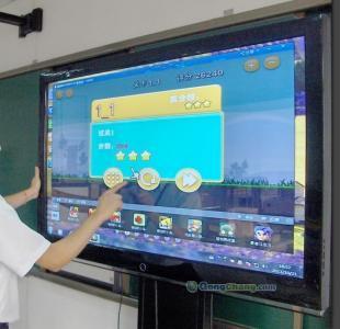 供應廣州鴻和電子白板廠家報價_鴻和電子白板批發價格【網奇】_辦公、文教_世界工廠網中國產品信息庫