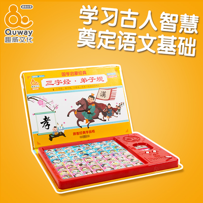 推薦最新點讀機幾歲好用 點讀機哪個牌子好用信息資料_實惠購物網(wǎng)