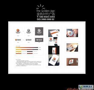 各類廣告設計,VI系統設計,企業形象策劃設計,_辦公、文教_世界工廠網中國產品信息庫