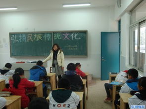 虹橋二中開展 弘揚民族傳統文化 教育主題班會活動