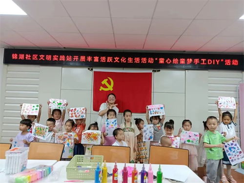 廣饒縣廣饒街道錦湖社區 厚植 家 文化 共筑幸福家