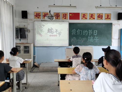我們的節(jié)日 端午節(jié) 磨盤張中心校李圩小學開展傳統(tǒng)文化教育活動