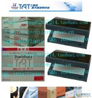 日本TAT旗牌Shachihata 萬能不滅速干印油 專用大印臺 ATU-3 空白_辦公、文教_世界工廠網中國產品信息庫