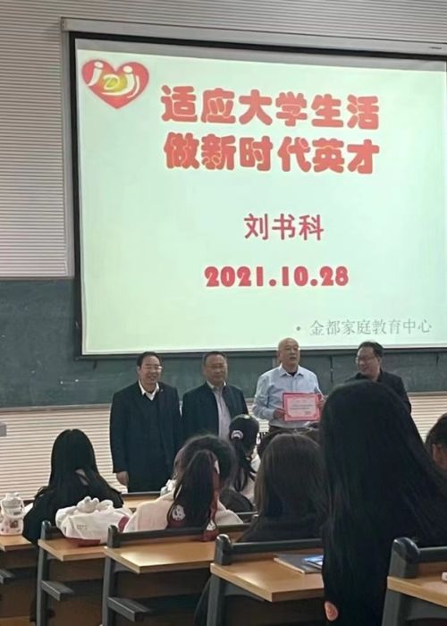 煙臺黃金職業(yè)學院系部介紹 文化教育系