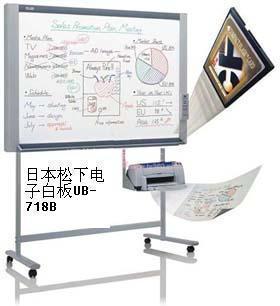 現貨供應日本進口松下電子白板UB-718B_辦公、文教_世界工廠網中國產品信息庫