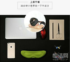 huloo智能眼罩 給睡眠一些光合作用